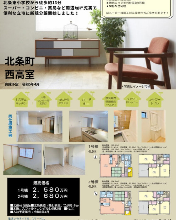 画像248