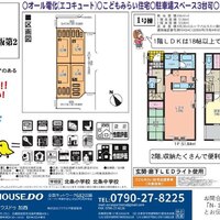 画像258