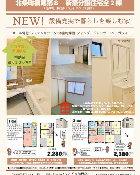 画像261