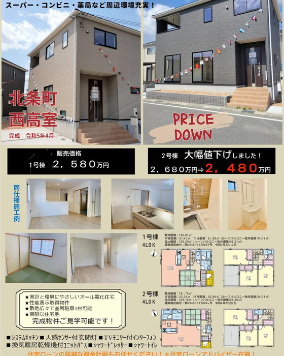 画像291