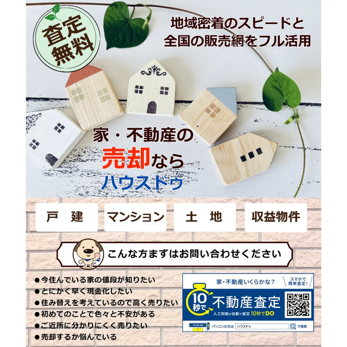 画像630