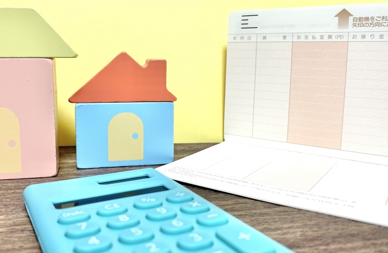 住み替えローン｜加西市の不動産売却ならハウスドゥ加西店