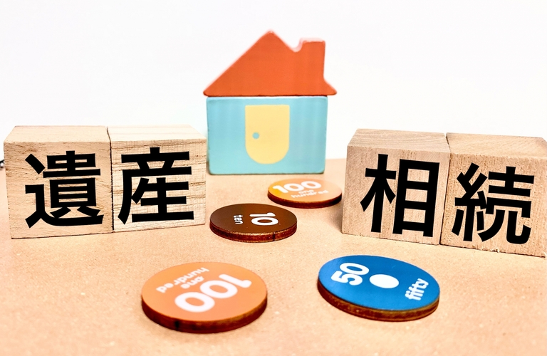 複数人で相続する場合｜加西市の不動産売却ならハウスドゥ加西店